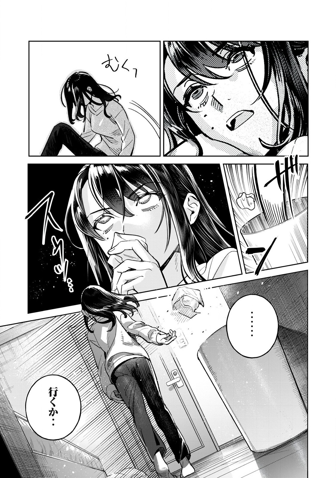 Hajirau Kimi ga Mitainda Chap 72.1 - Next Chap 73.1
