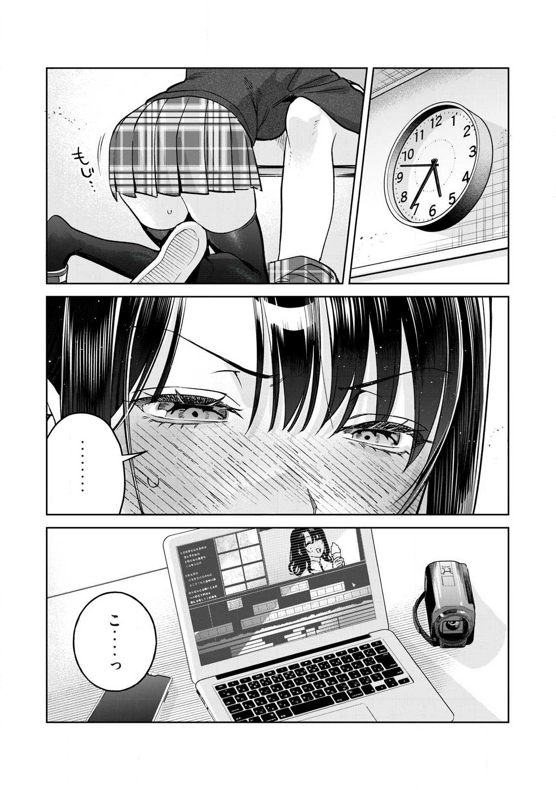 Hajirau Kimi ga Mitainda Chap 76.2 - Next Chap 77.2
