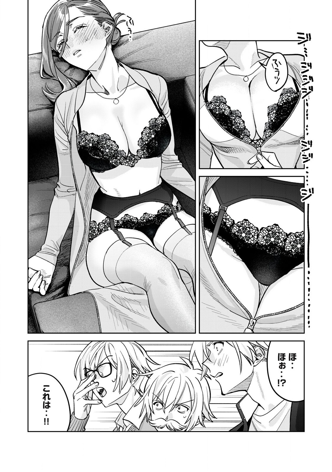 Hajirau Kimi ga Mitainda Chap 78.2 - Next Chap 79.2
