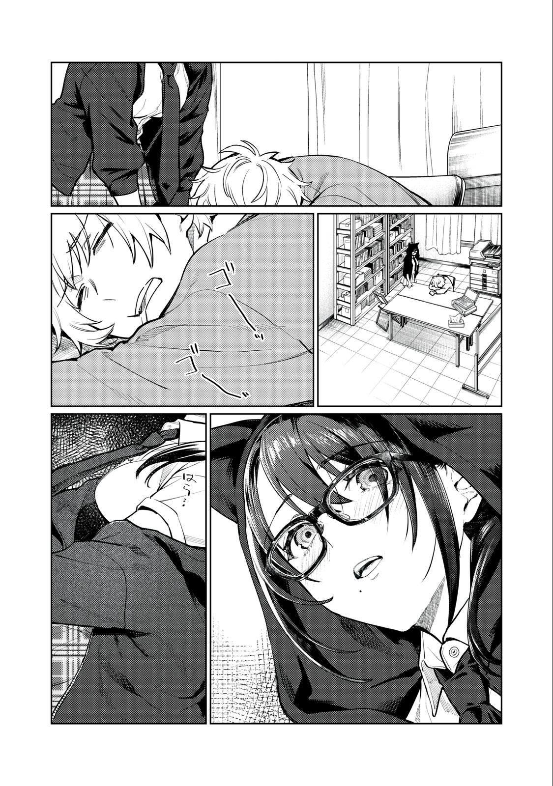 Hajirau Kimi ga Mitainda Chap 4 - Next Chap 5