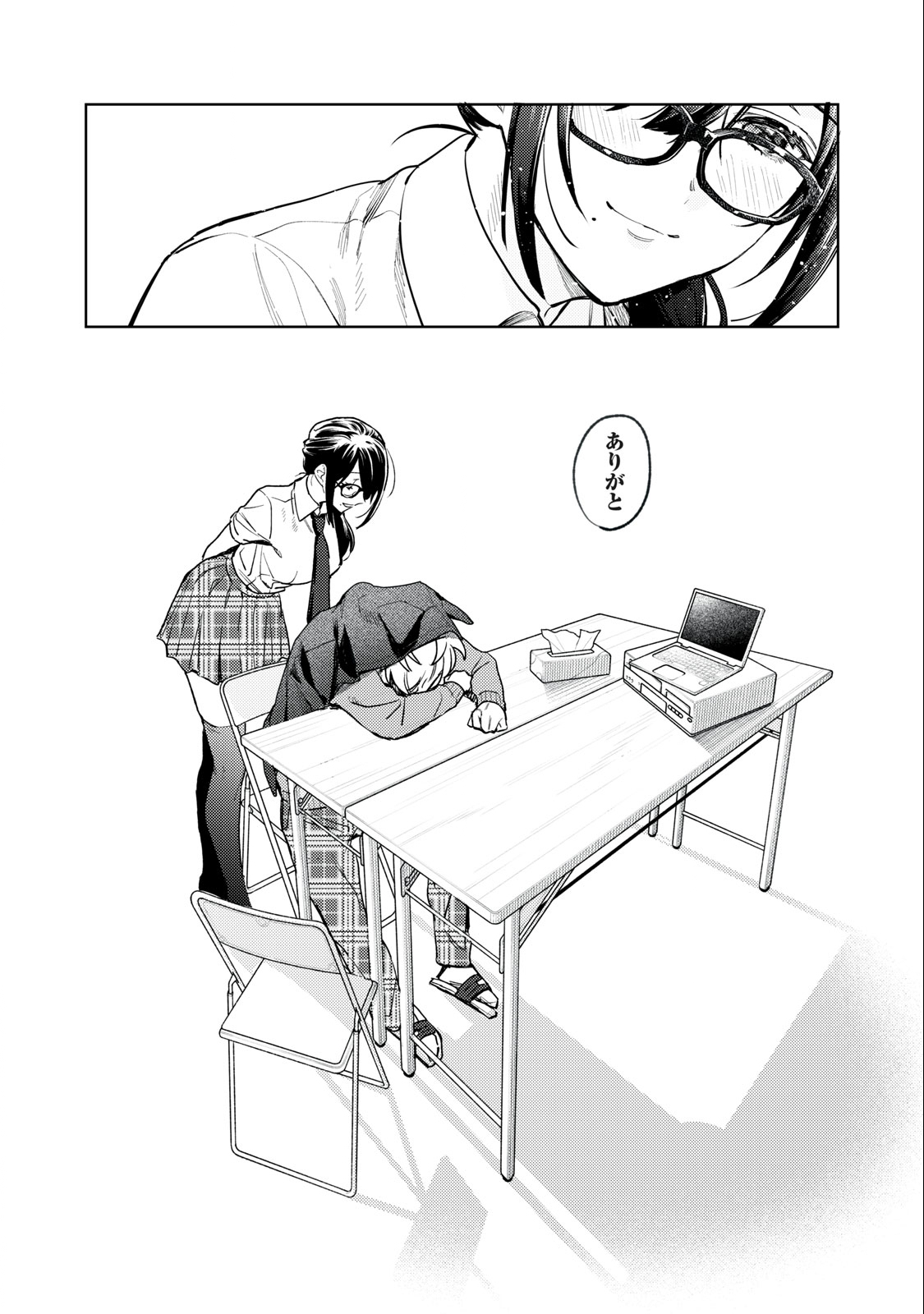 Hajirau Kimi ga Mitainda Chap 4 - Next Chap 5