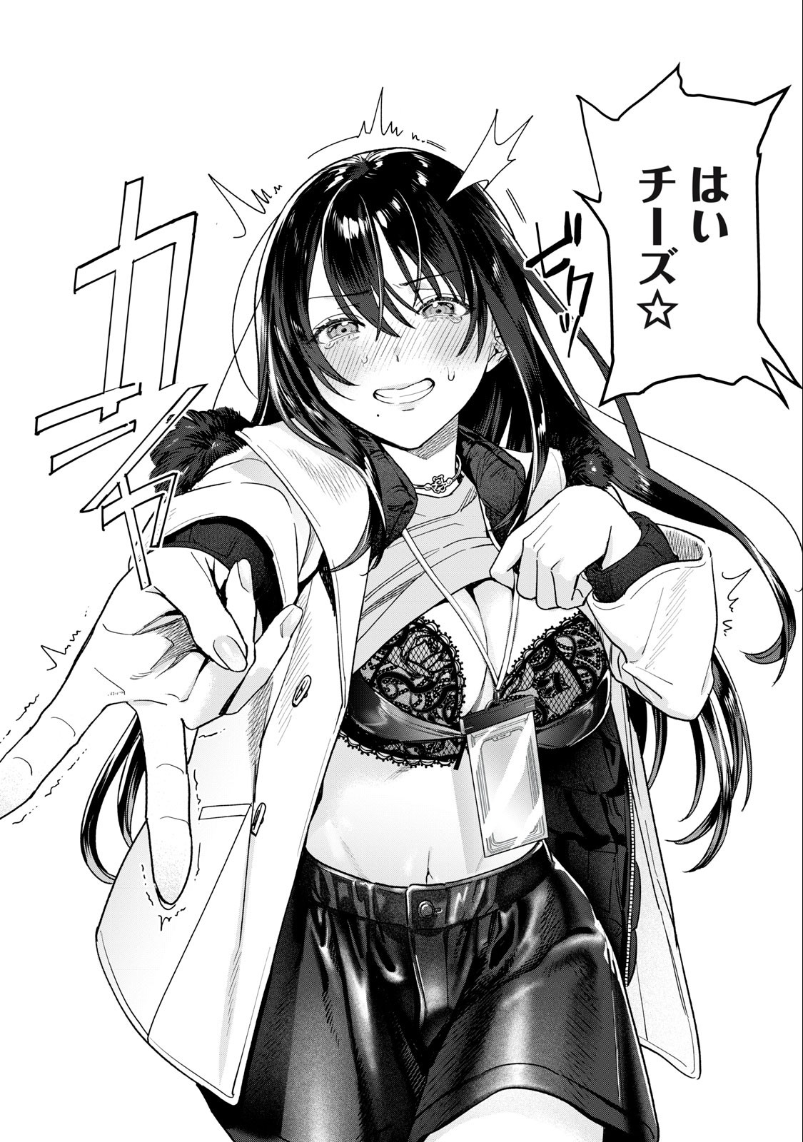 Hajirau Kimi ga Mitainda Chap 40 - Next Chap 41