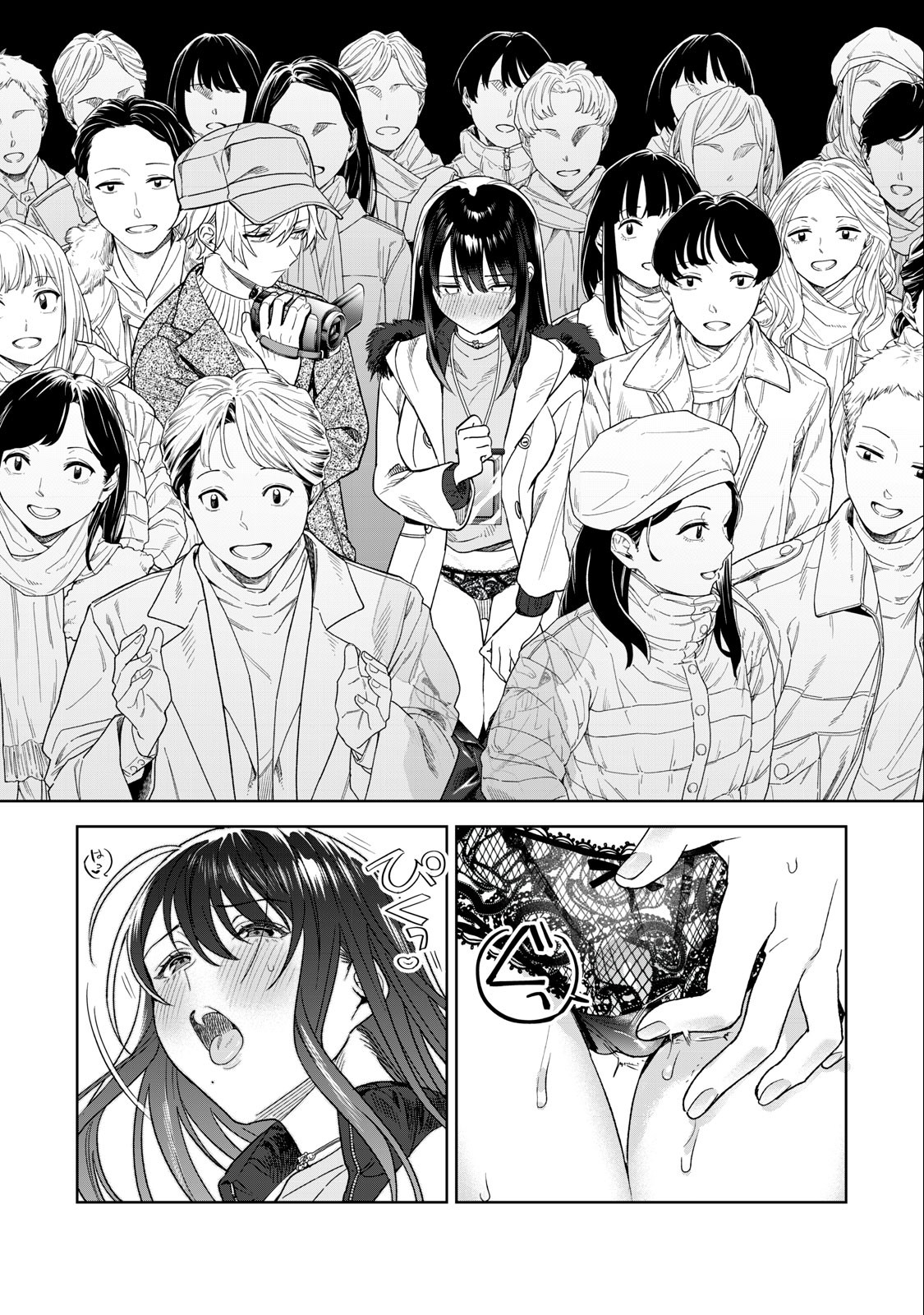 Hajirau Kimi ga Mitainda Chap 41.2 - Next Chap 42.2