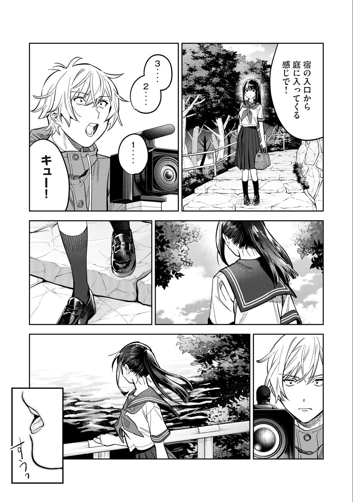 Hajirau Kimi ga Mitainda Chap 55.1 - Next Chap 56.1