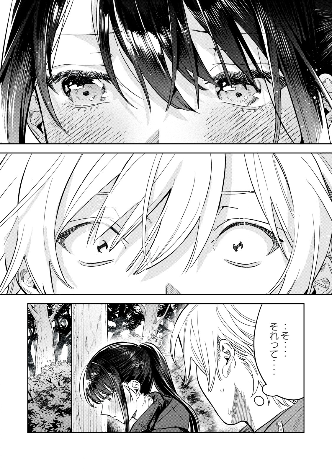 Hajirau Kimi ga Mitainda Chap 55.2 - Next Chap 56.2