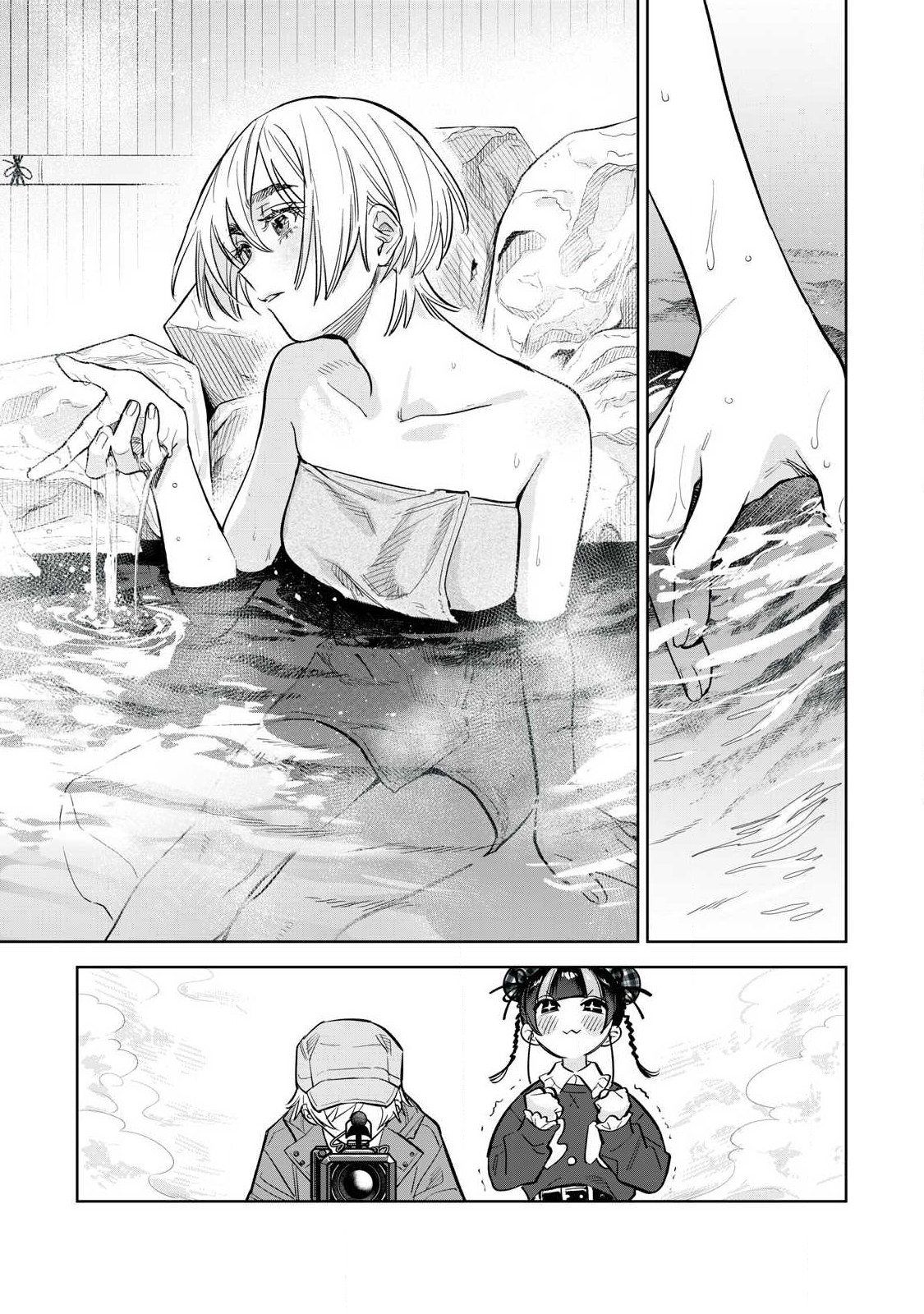 Hajirau Kimi ga Mitainda Chap 59.1 - Next Chap 60.1