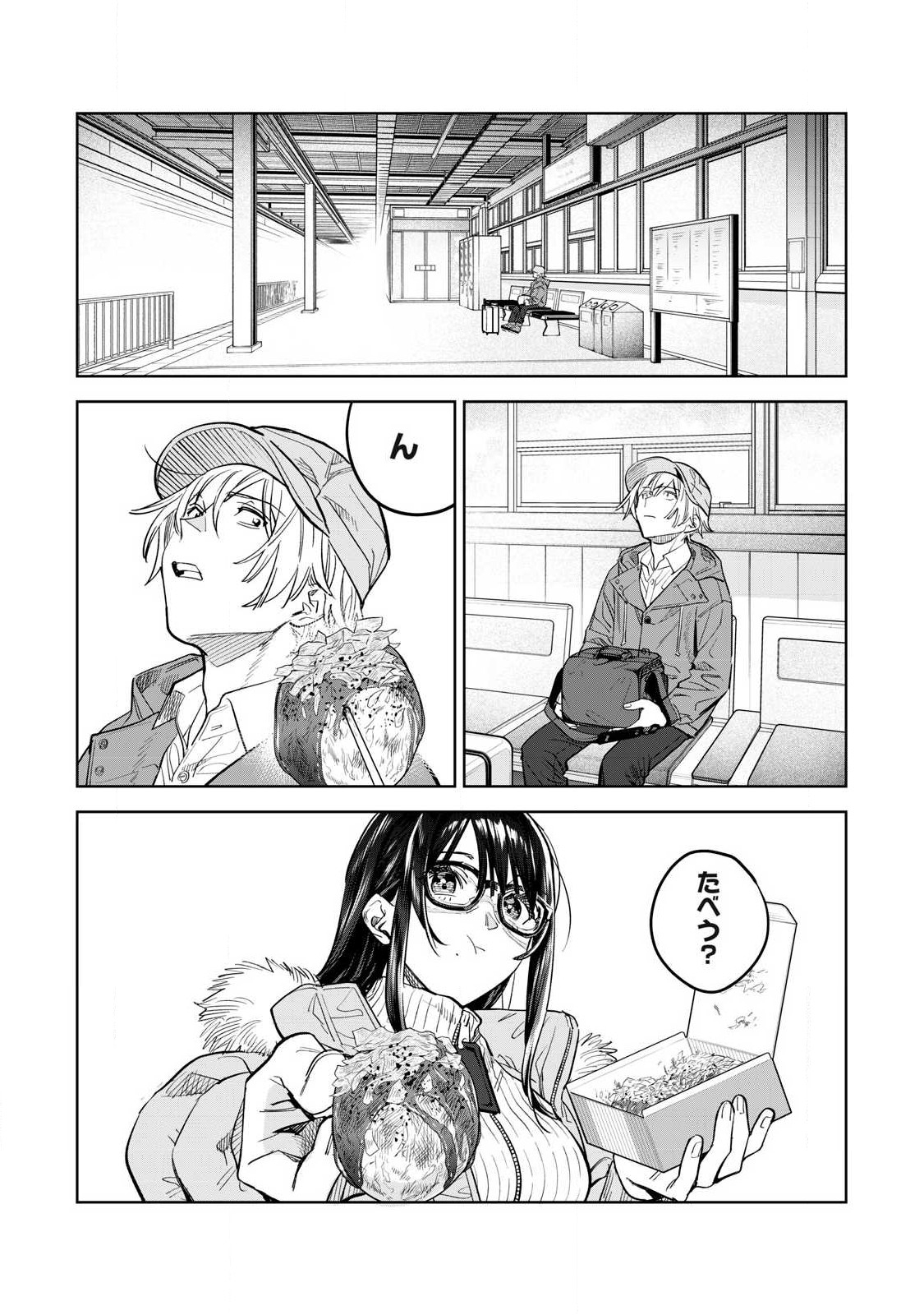 Hajirau Kimi ga Mitainda Chap 59.2 - Next Chap 60.2