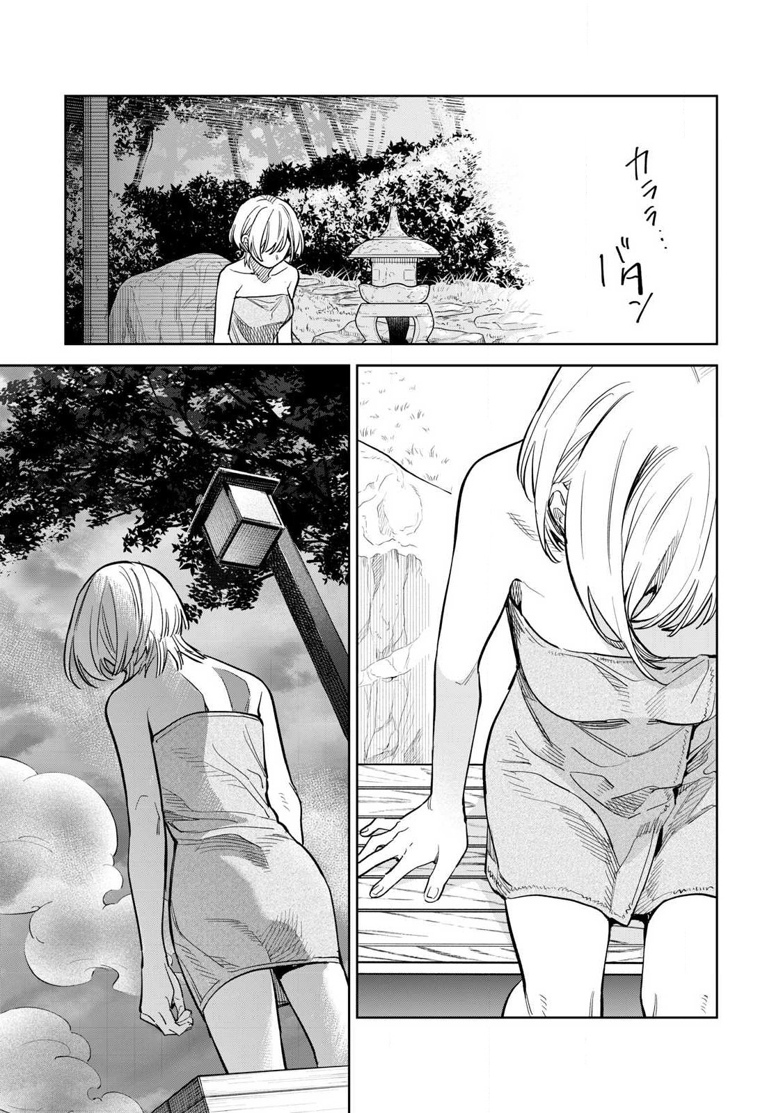 Hajirau Kimi ga Mitainda Chap 59.2 - Next Chap 60.2