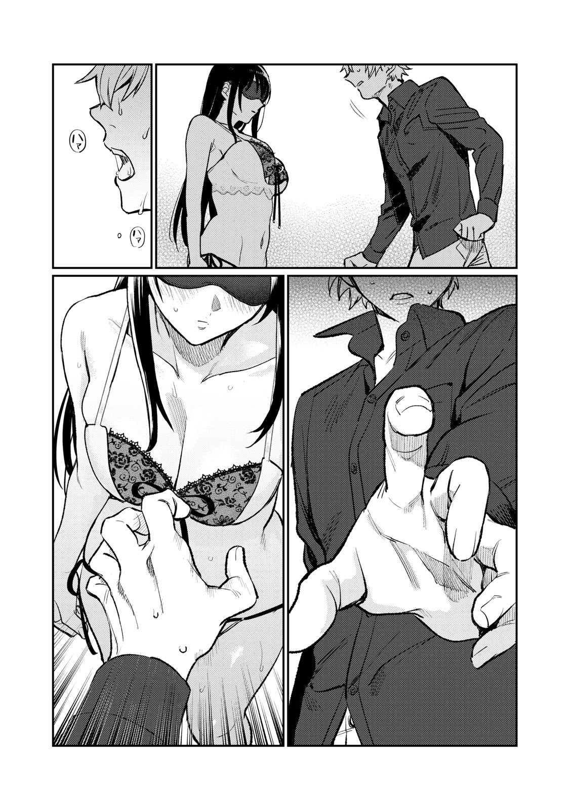 Hajirau Kimi ga Mitainda Chap 6 - Next Chap 7