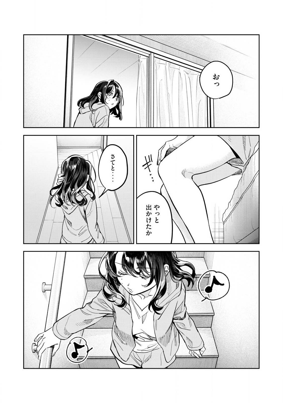 Hajirau Kimi ga Mitainda Chap 60.2 - Next Chap 61.2