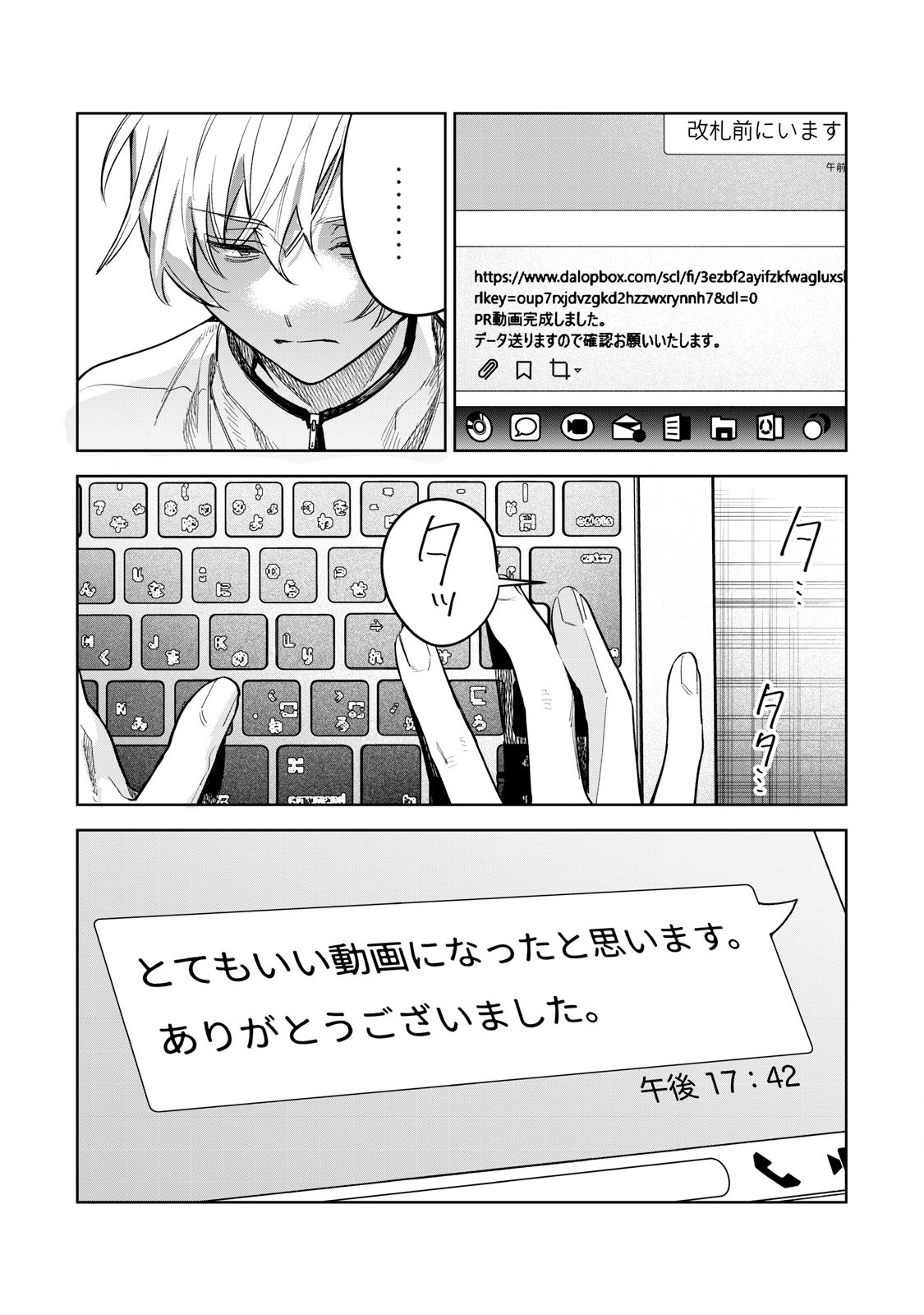 Hajirau Kimi ga Mitainda Chap 60.2 - Next Chap 61.2