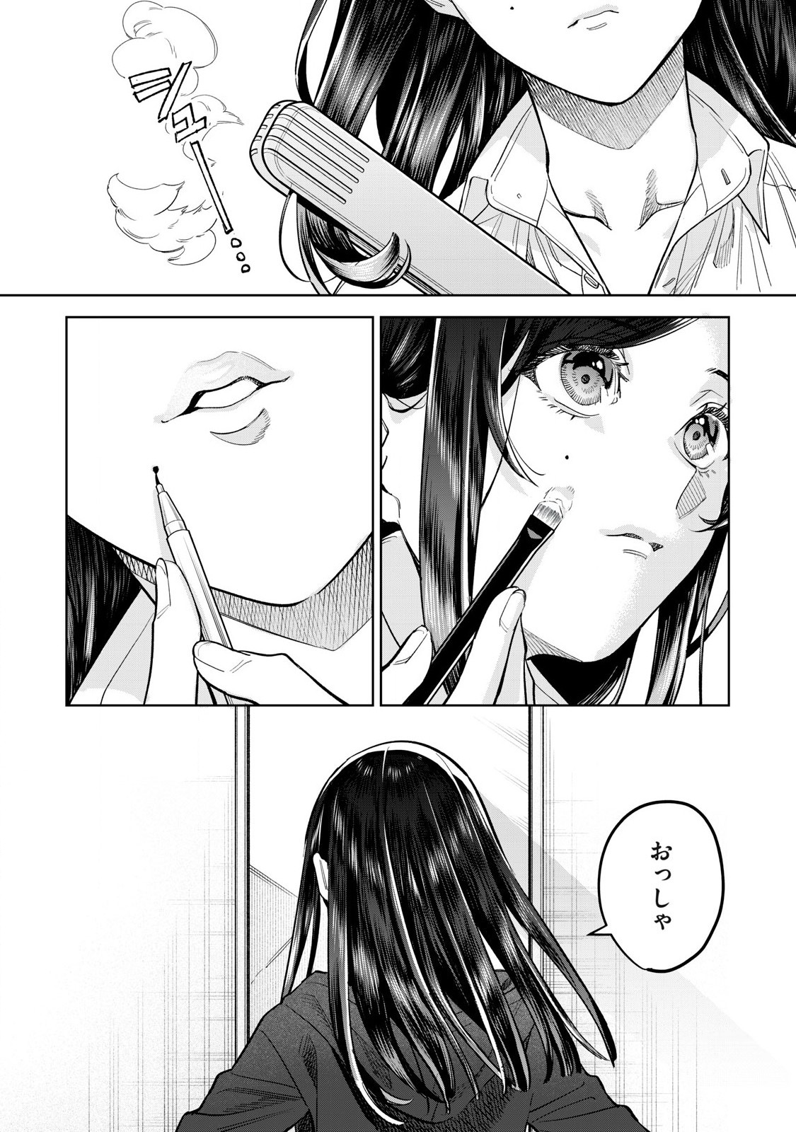 Hajirau Kimi ga Mitainda Chap 60.2 - Next Chap 61.2