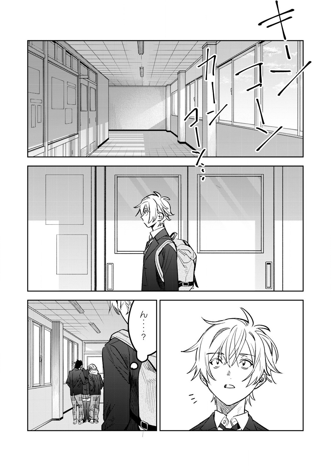 Hajirau Kimi ga Mitainda Chap 62.2 - Next Chap 63.2