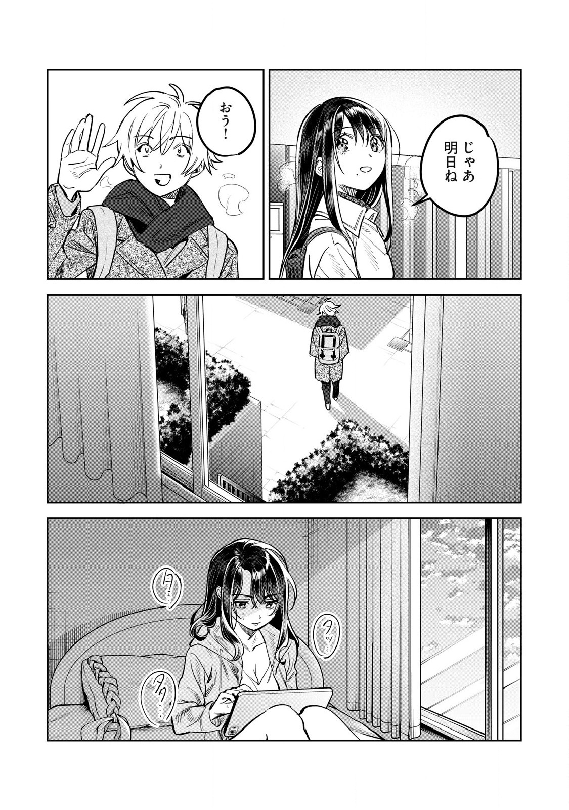 Hajirau Kimi ga Mitainda Chap 62.2 - Next Chap 63.2