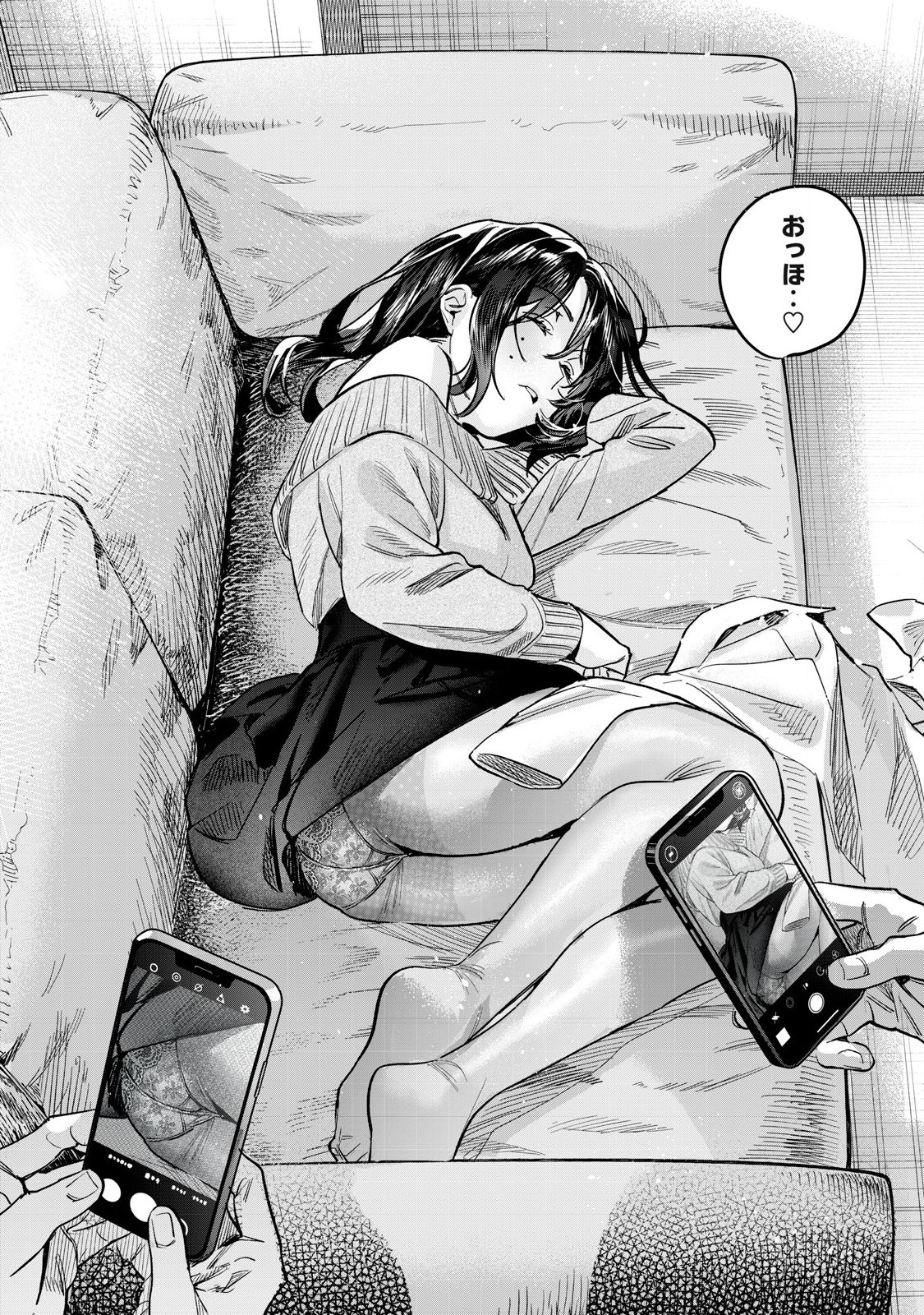 Hajirau Kimi ga Mitainda Chap 63.1 - Next Chap 64.1