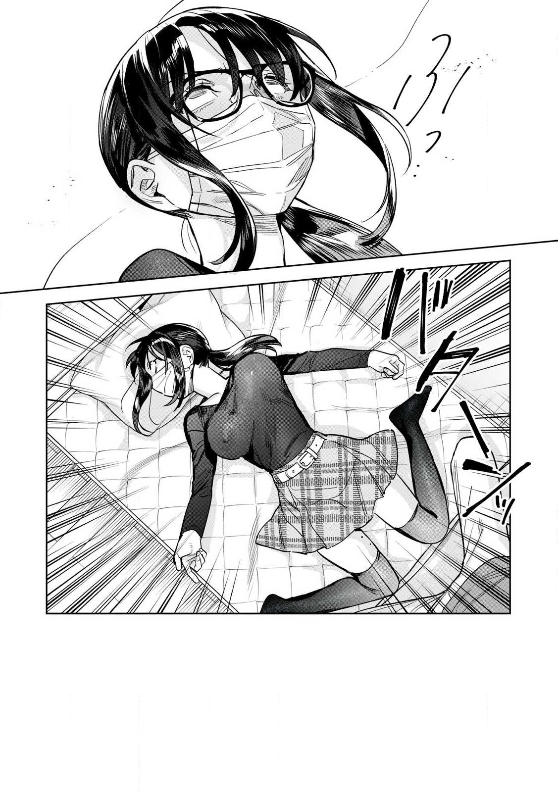 Hajirau Kimi ga Mitainda Chap 65.2 - Next Chap 66.2