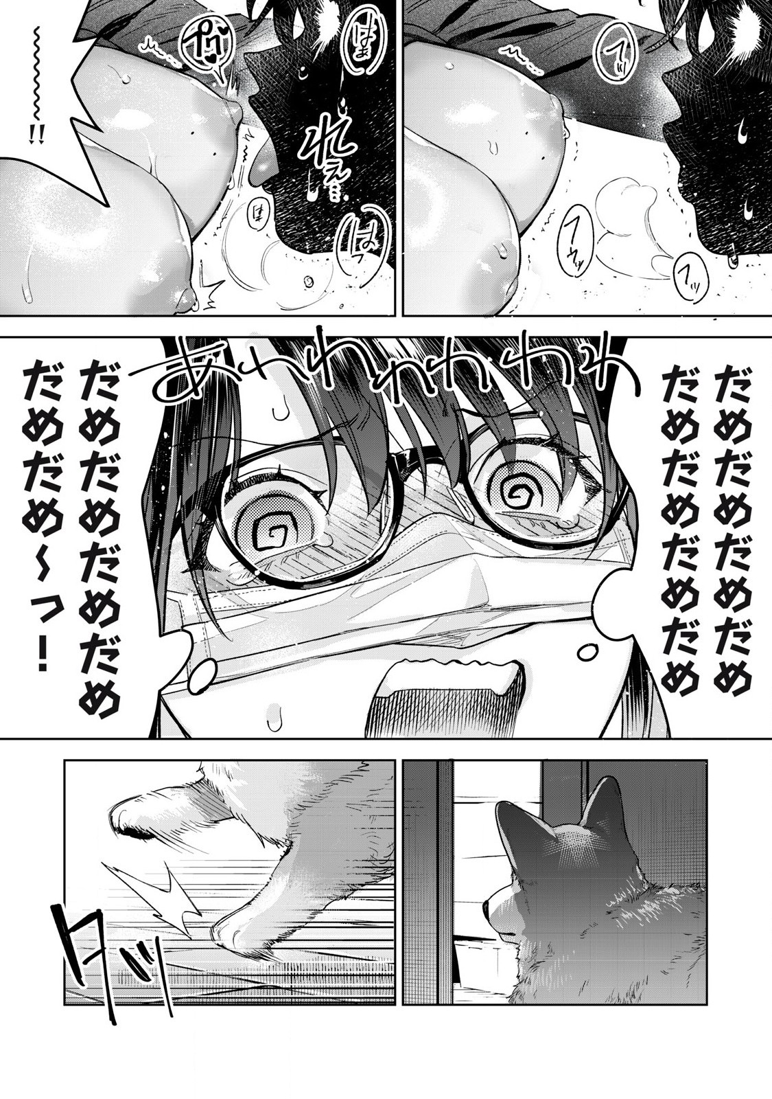 Hajirau Kimi ga Mitainda Chap 66.1 - Next Chap 67.1