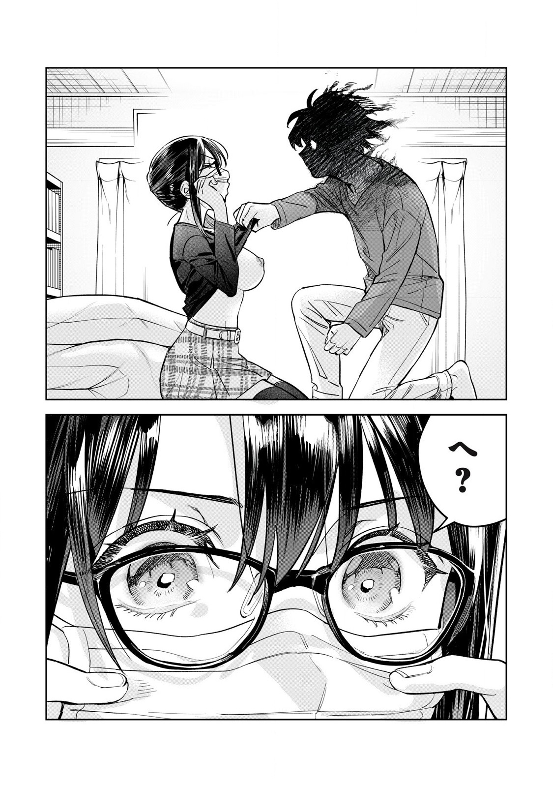Hajirau Kimi ga Mitainda Chap 66.1 - Next Chap 67.1