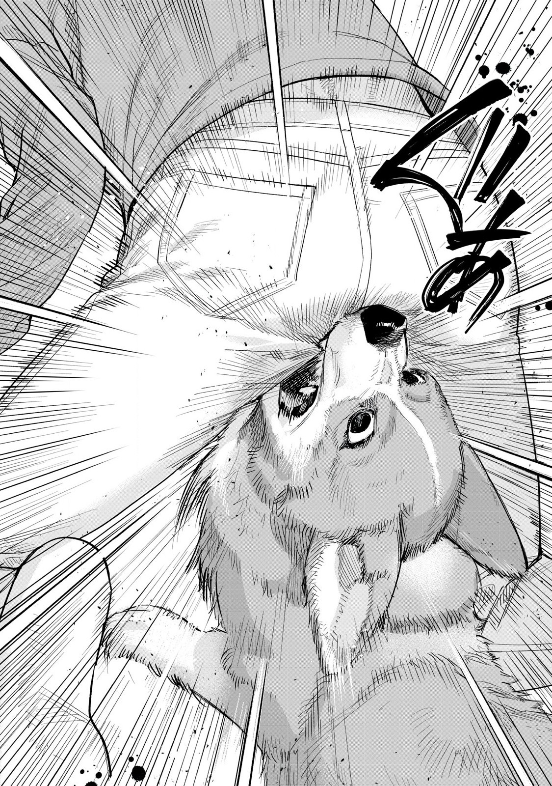 Hajirau Kimi ga Mitainda Chap 66.1 - Next Chap 67.1