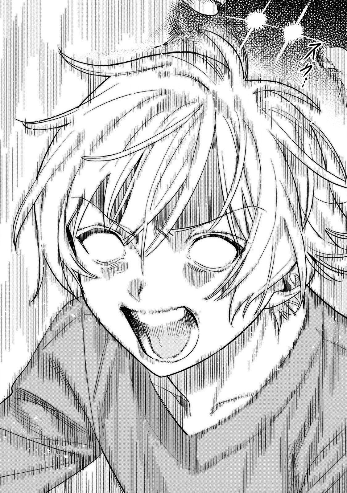 Hajirau Kimi ga Mitainda Chap 66.1 - Next Chap 67.1