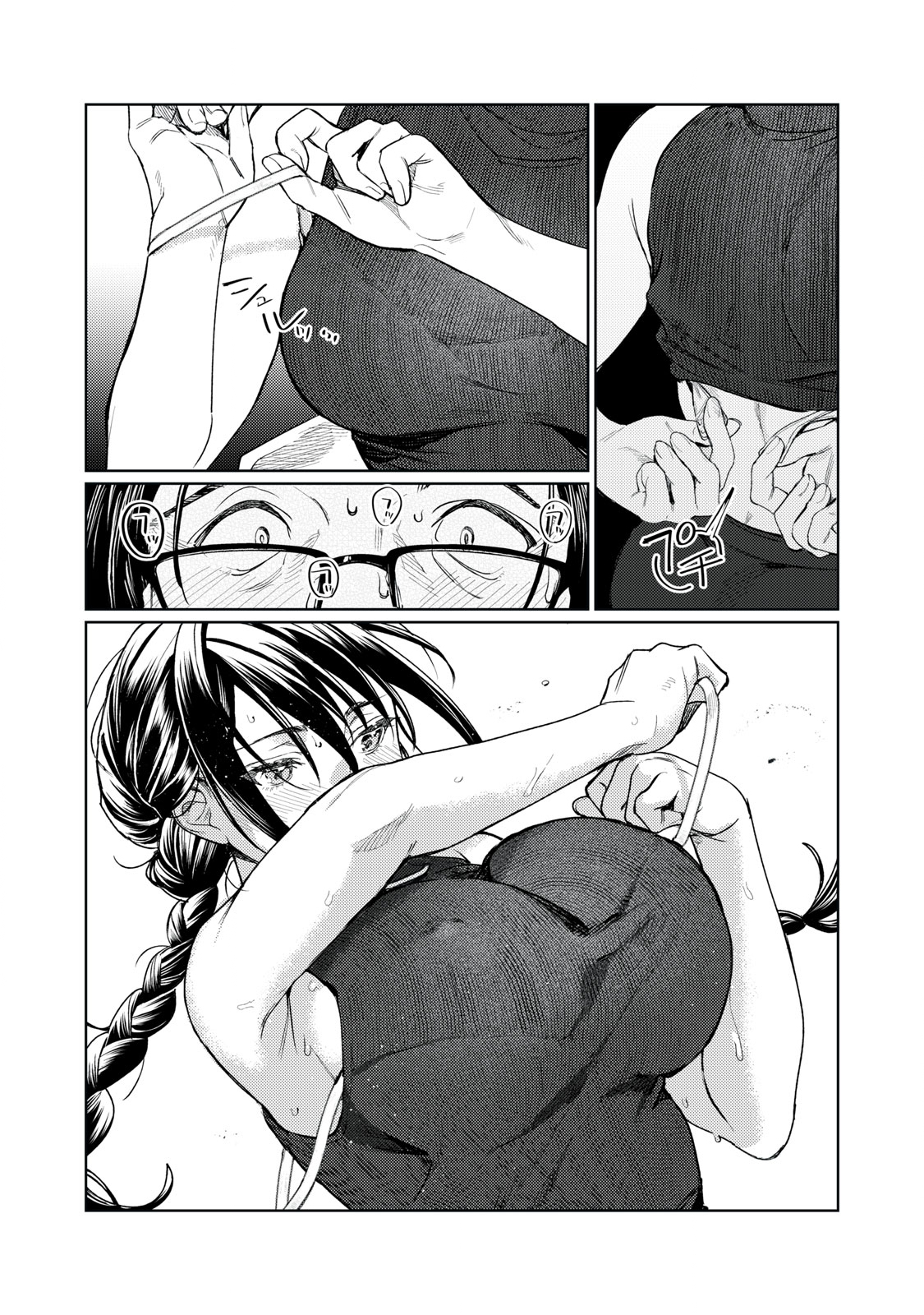 Hajirau Kimi ga Mitainda Chap 8 - Next Chap 9