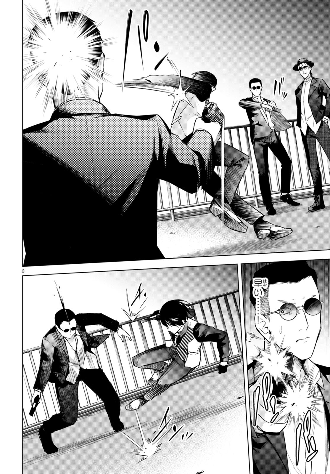 Honey Trap Share House Chap 16 - Next Chap 17