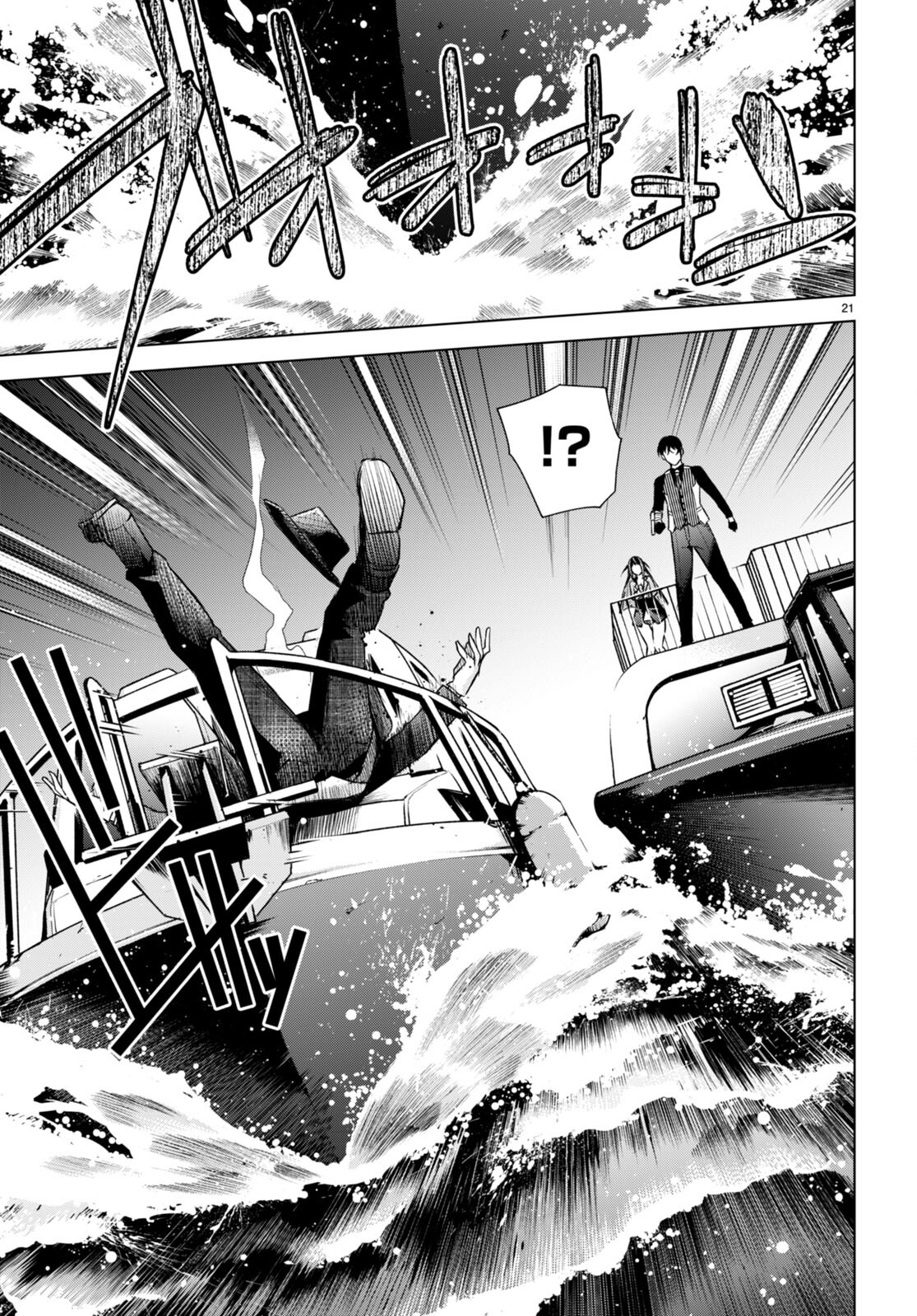 Honey Trap Share House Chap 16 - Next Chap 17