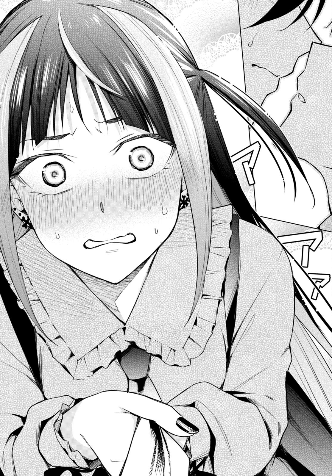 Honey Trap Share House Chap 16 - Next Chap 17