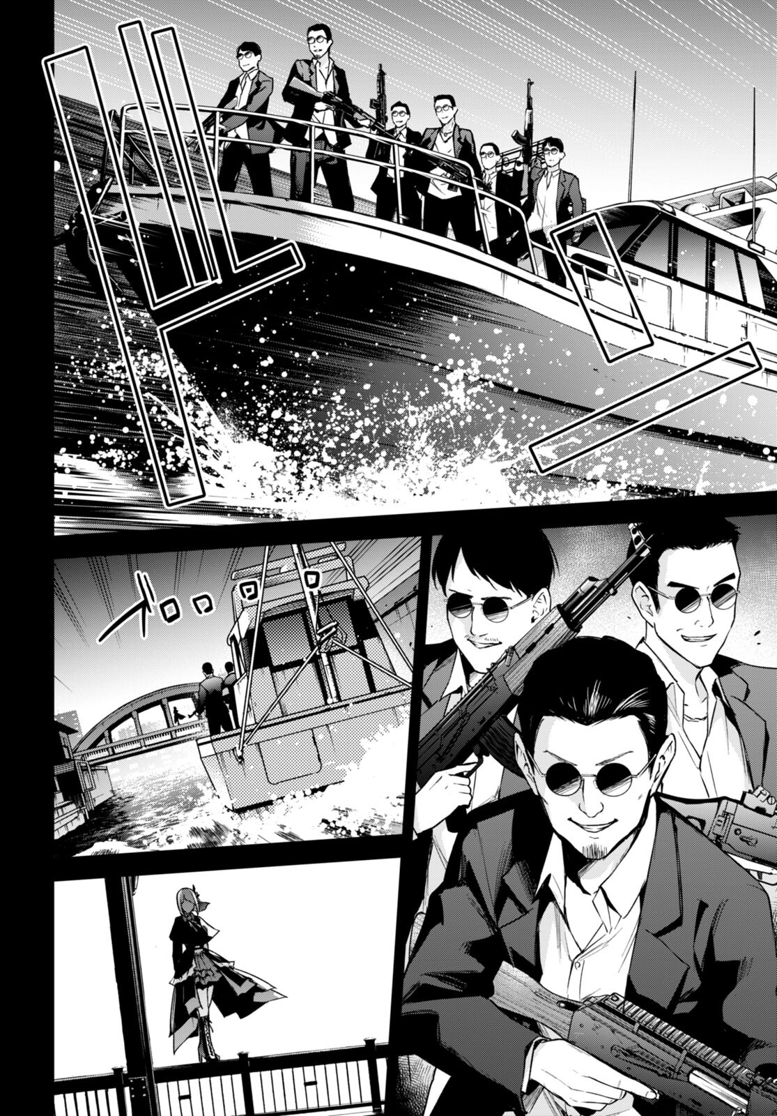 Honey Trap Share House Chap 16 - Next Chap 17