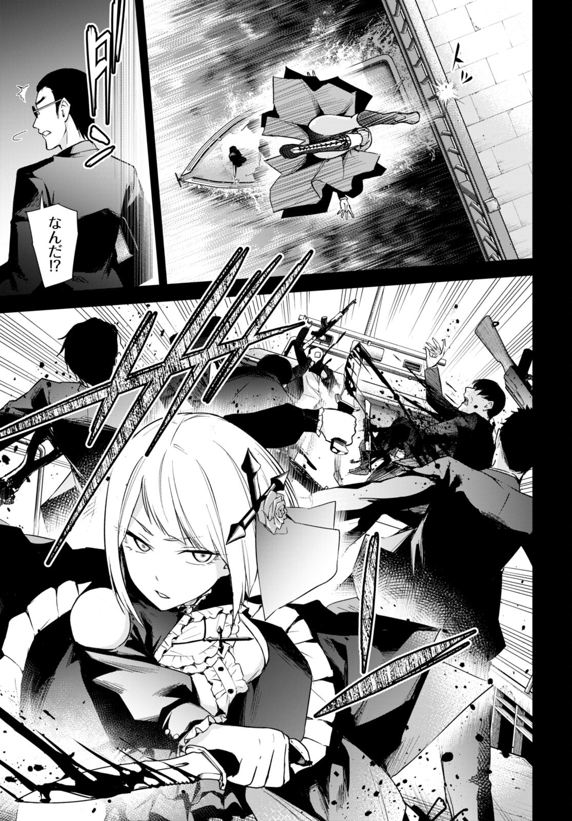 Honey Trap Share House Chap 16 - Next Chap 17