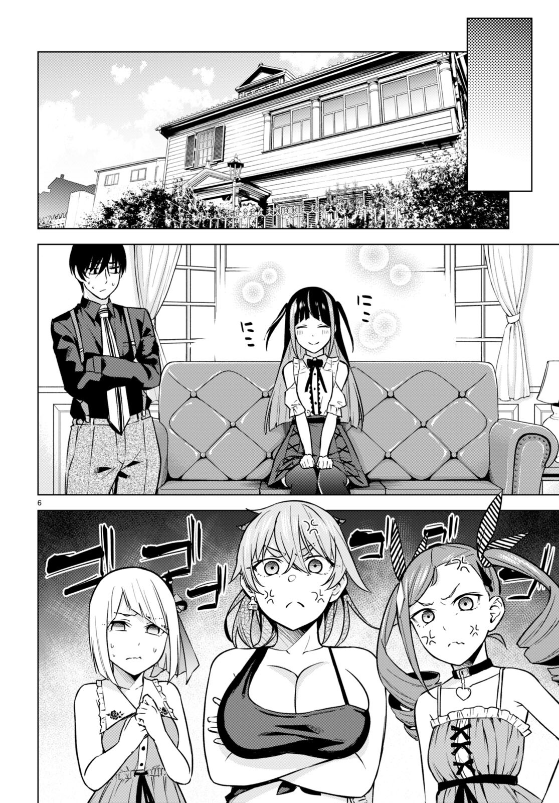 Honey Trap Share House Chap 10 - Next Chap 11