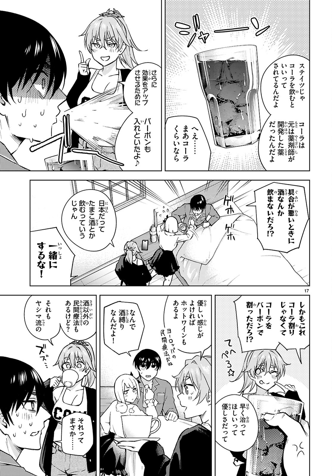 Honey Trap Share House Chap 27 - Next Chap 28