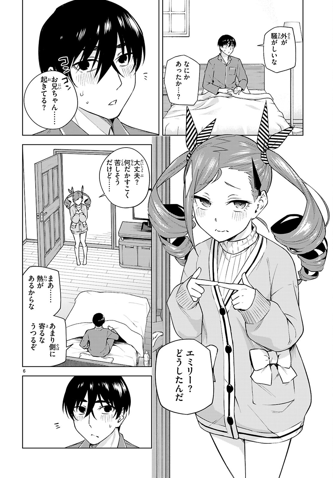 Honey Trap Share House Chap 27 - Next Chap 28