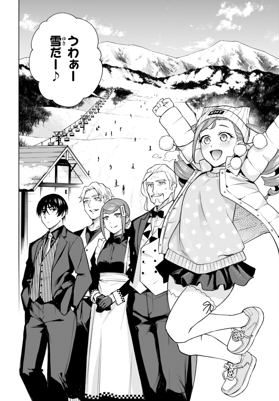 Honey Trap Share House Chap 24 - Next Chap 25