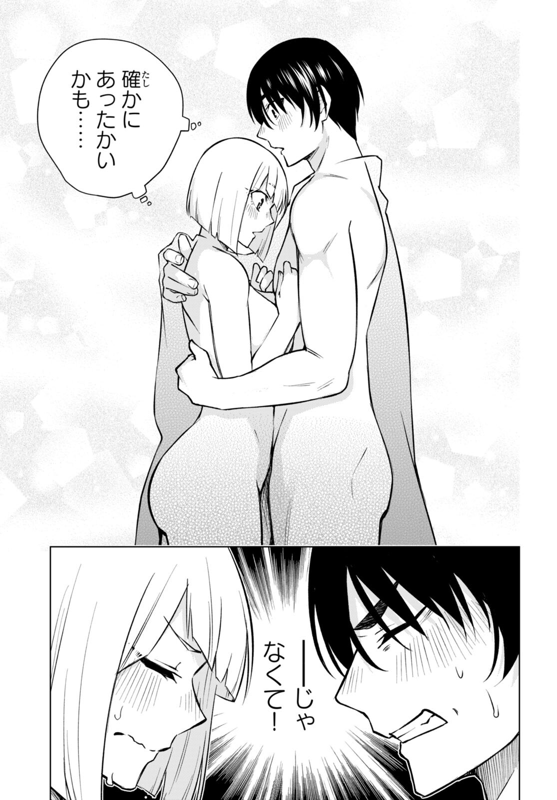 Honey Trap Share House Chap 26 - Next Chap 27