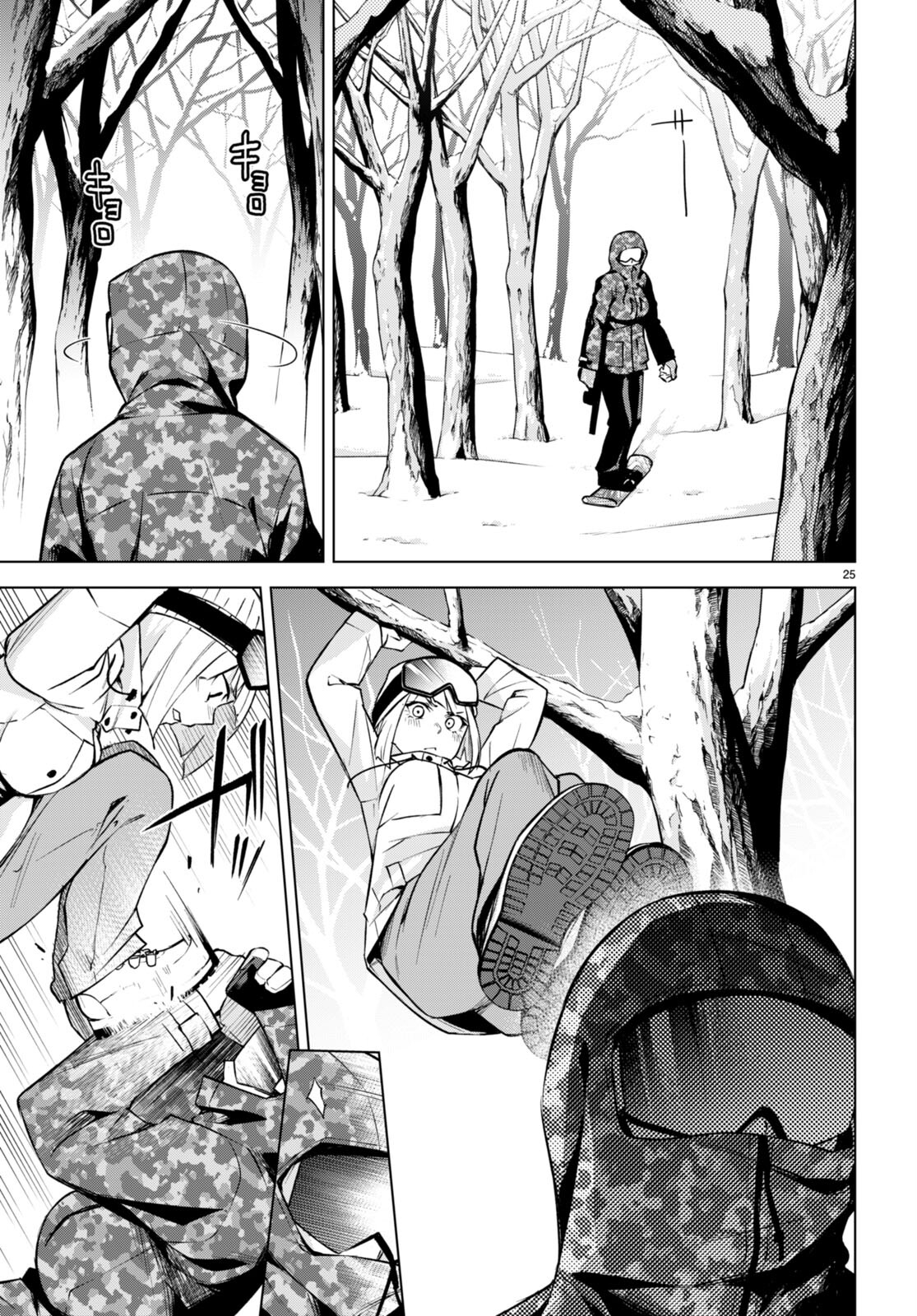 Honey Trap Share House Chap 26 - Next Chap 27