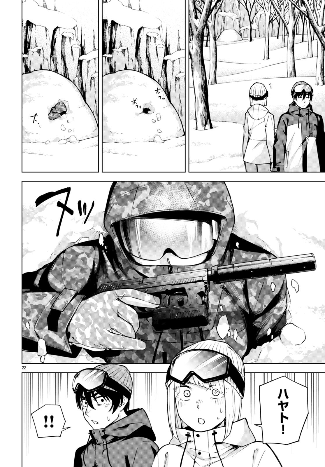 Honey Trap Share House Chap 26 - Next Chap 27