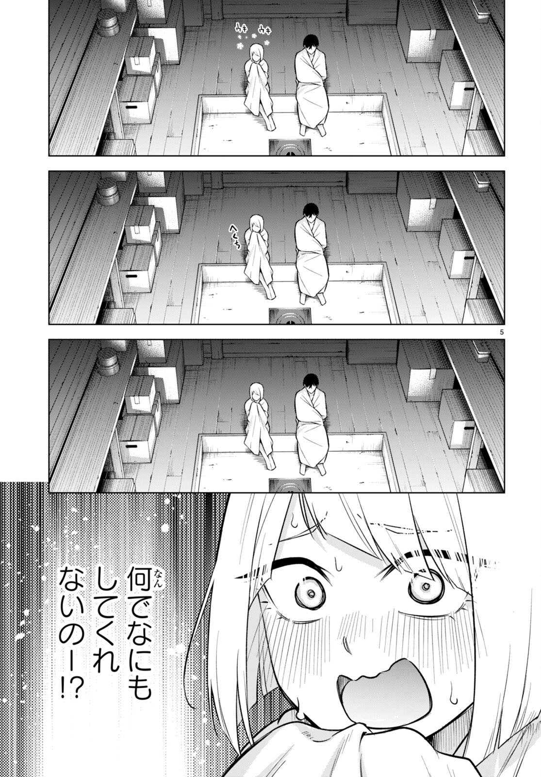 Honey Trap Share House Chap 26 - Next Chap 27