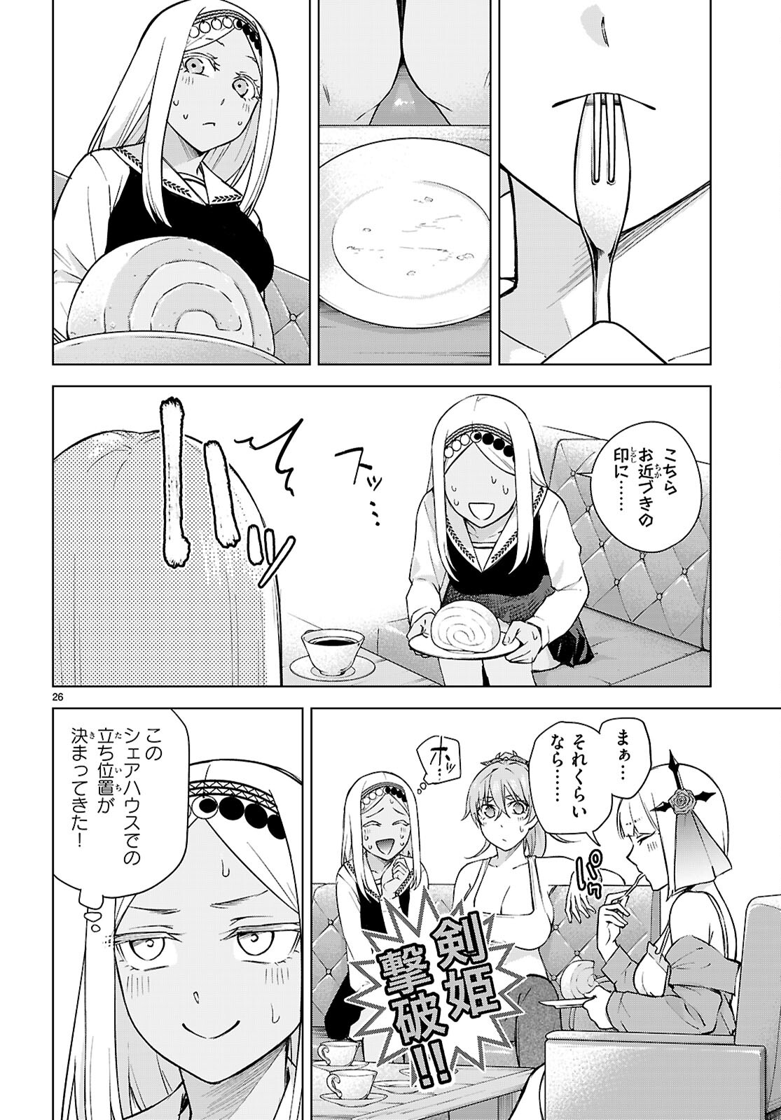 Honey Trap Share House Chap 29 - Next Chap 30