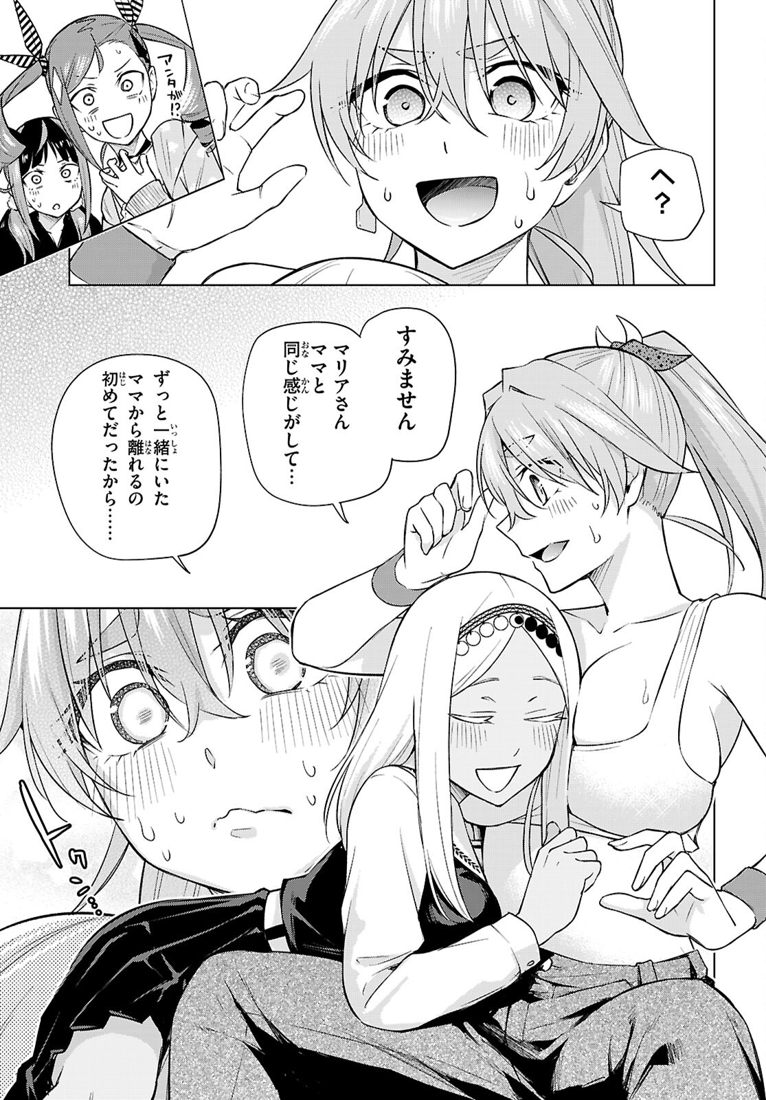 Honey Trap Share House Chap 29 - Next Chap 30