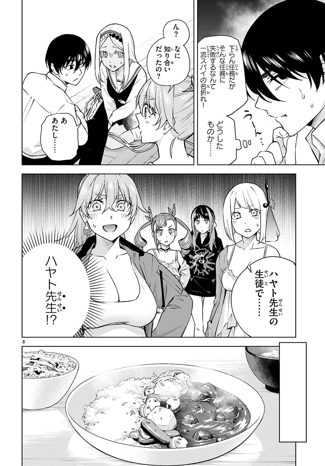 Honey Trap Share House Chap 29 - Next Chap 30