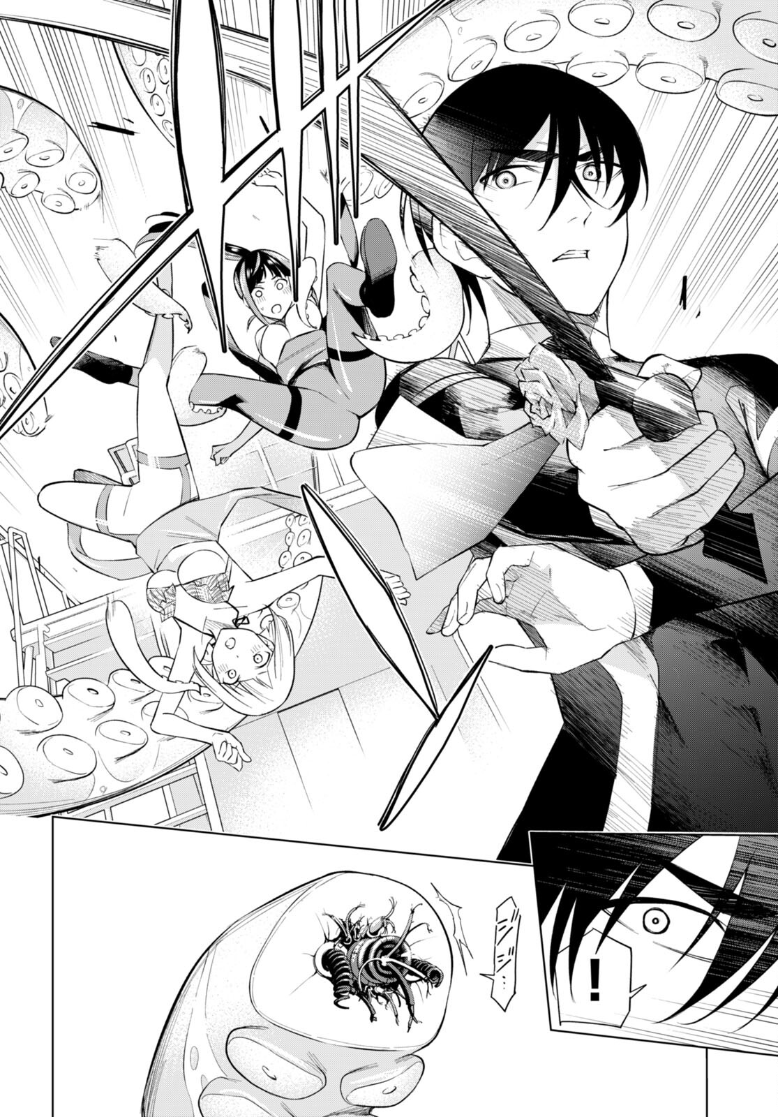 Honey Trap Share House Chap 20 - Next Chap 21