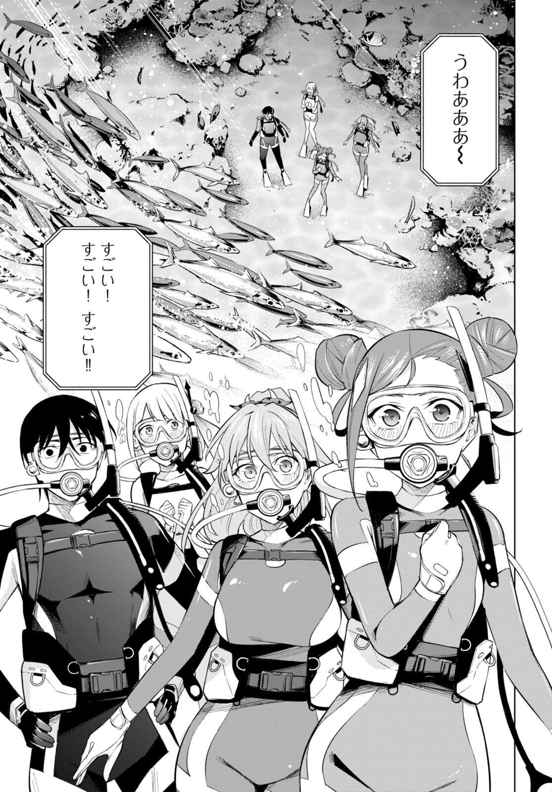 Honey Trap Share House Chap 20 - Next Chap 21