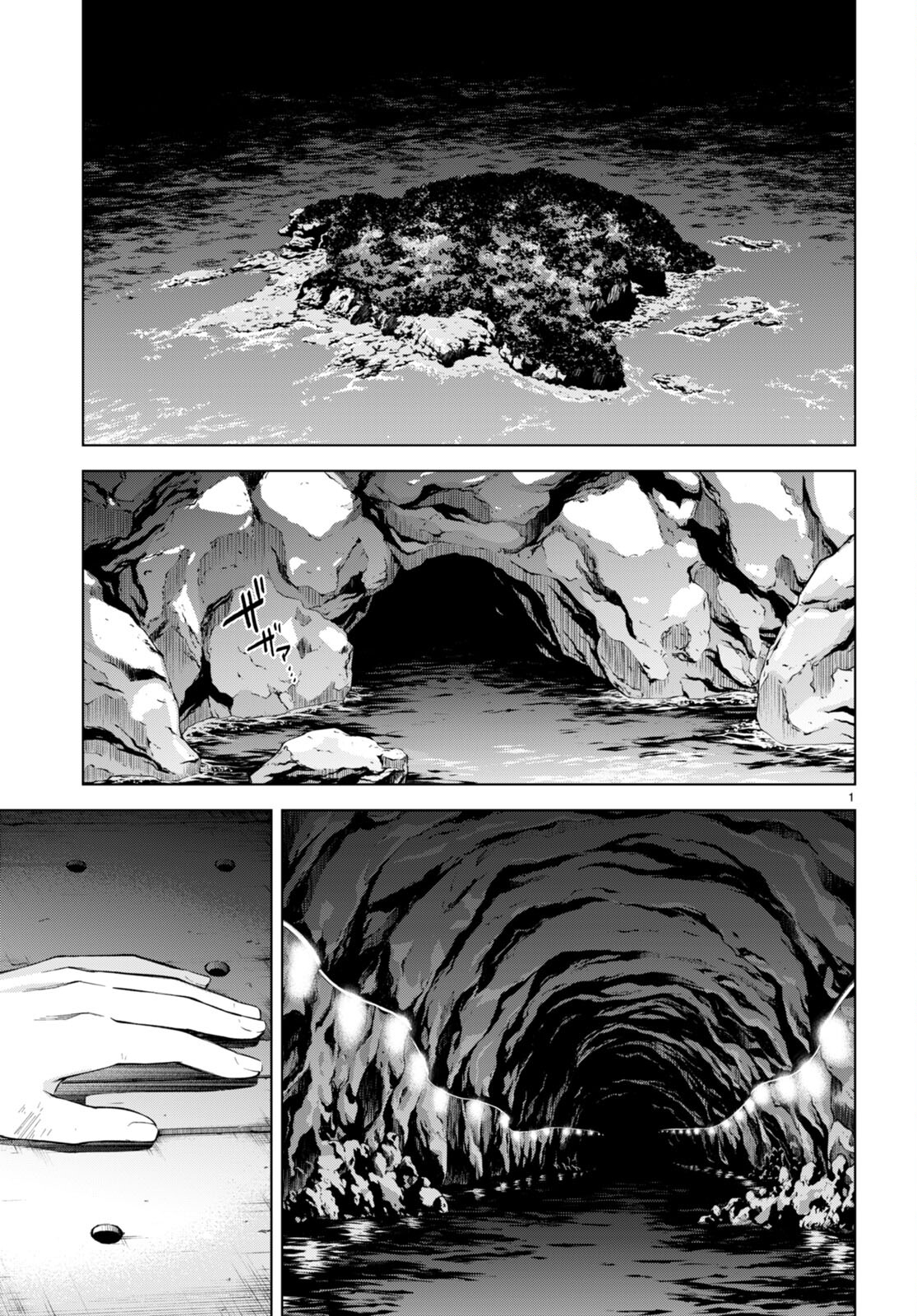 Honey Trap Share House Chap 21 - Next Chap 22