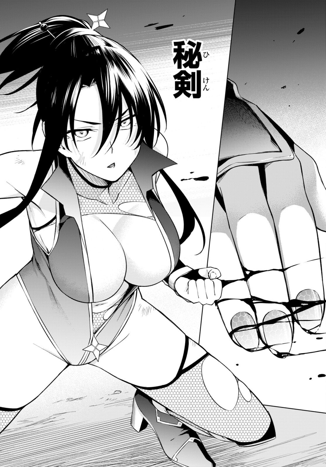 Honey Trap Share House Chap 22 - Next Chap 23