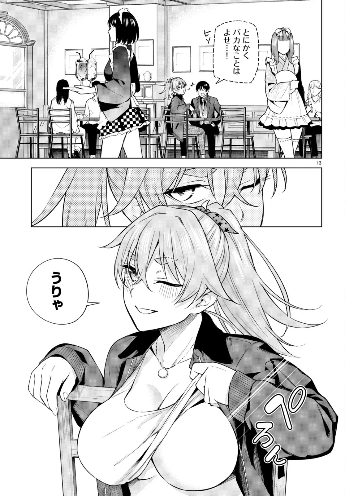 Honey Trap Share House Chap 23 - Next Chap 24
