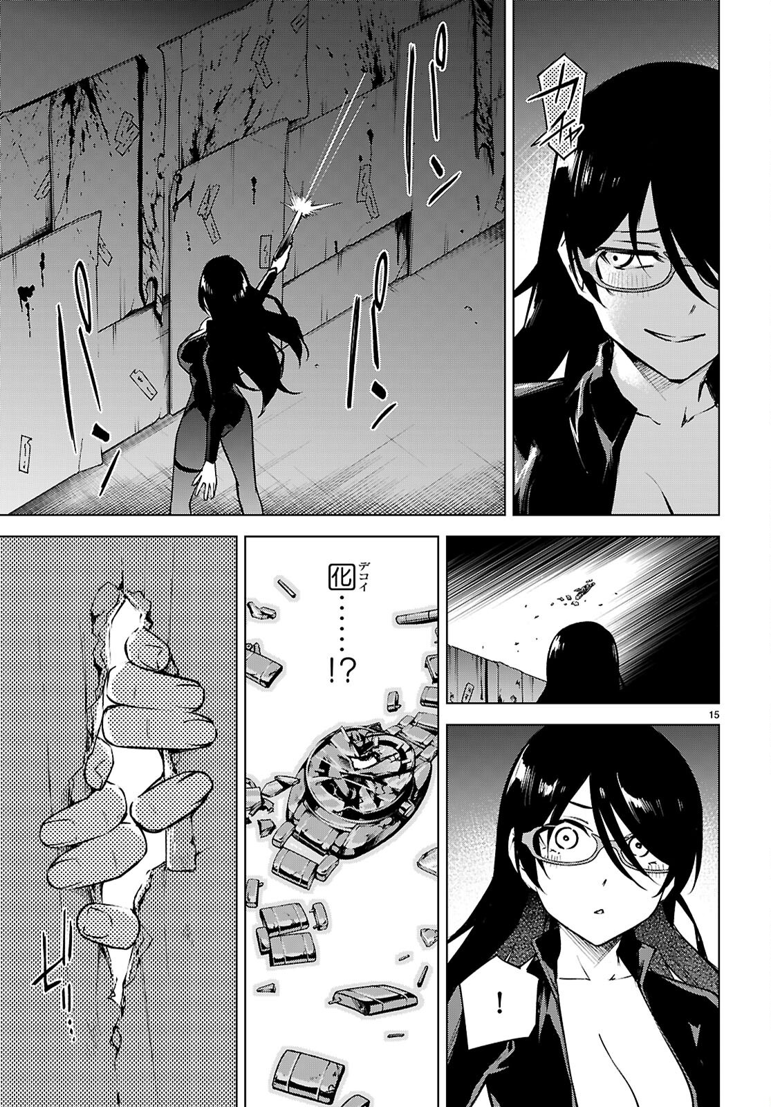 Honey Trap Share House Chap 37 - Next Chap 38