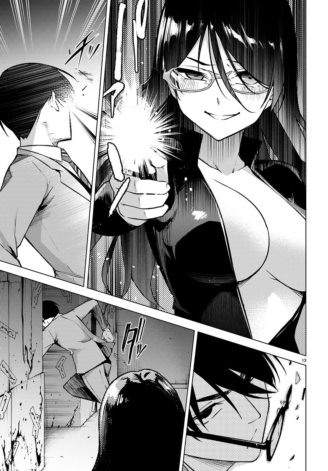 Honey Trap Share House Chap 37 - Next Chap 38