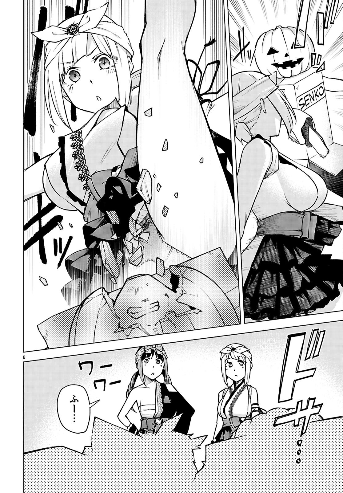 Honey Trap Share House Chap 37 - Next Chap 38