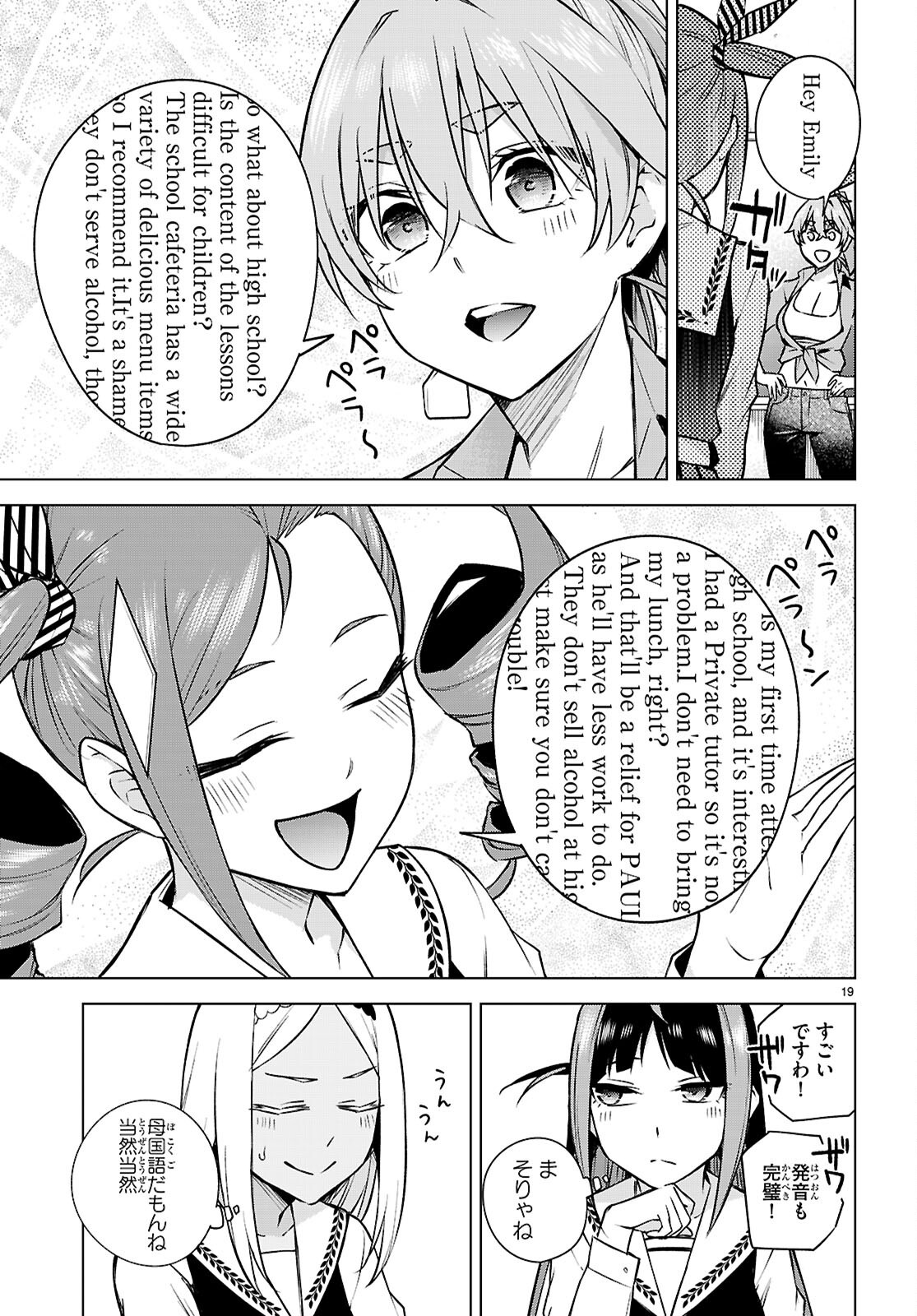 Honey Trap Share House Chap 34 - Next Chap 35
